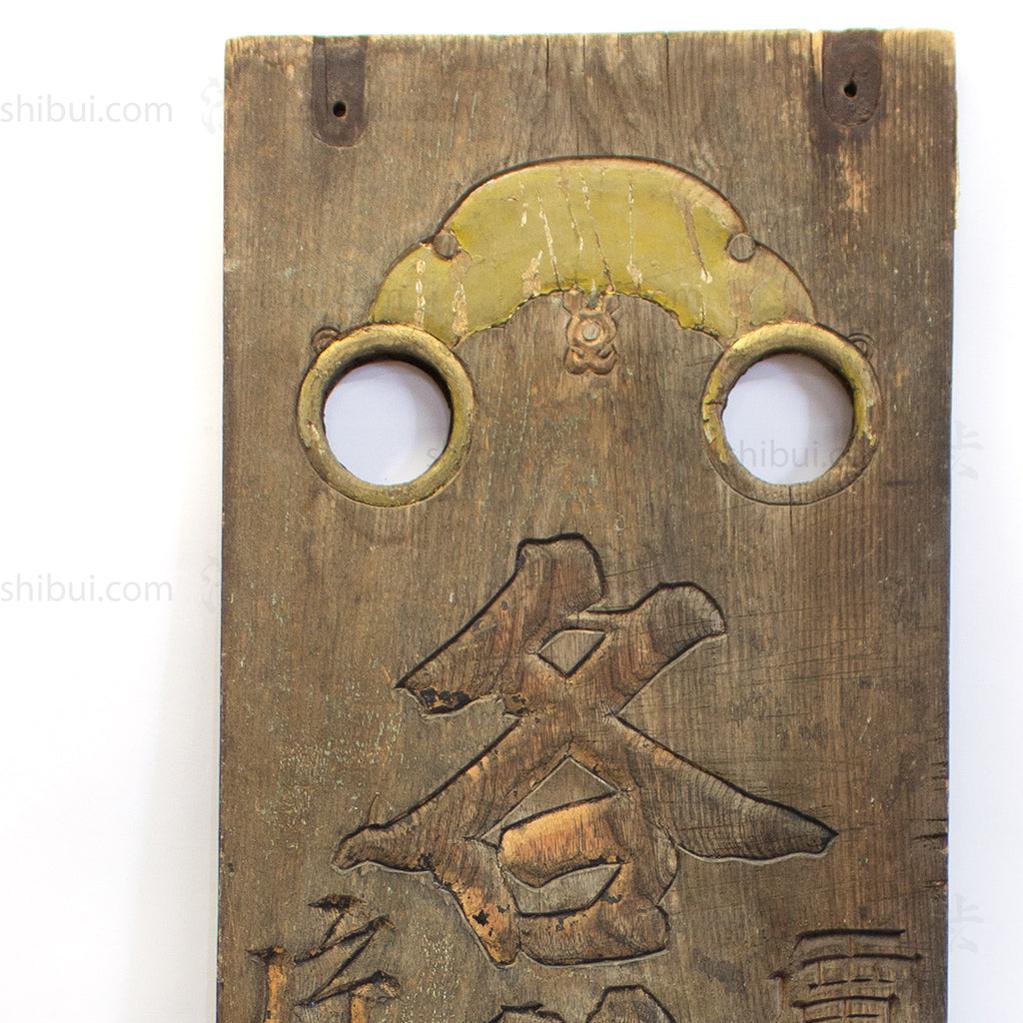 Double Sided Kanban for Eyeglasses