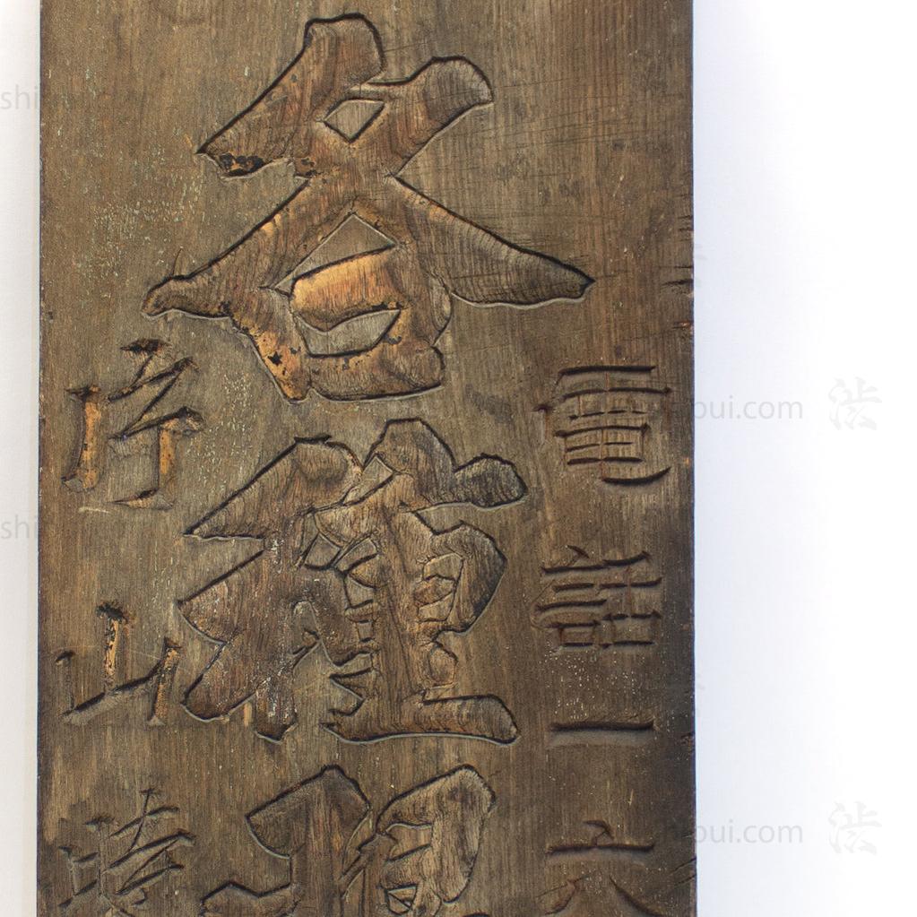 Double Sided Kanban for Eyeglasses