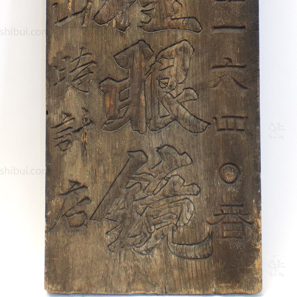 Double Sided Kanban for Eyeglasses