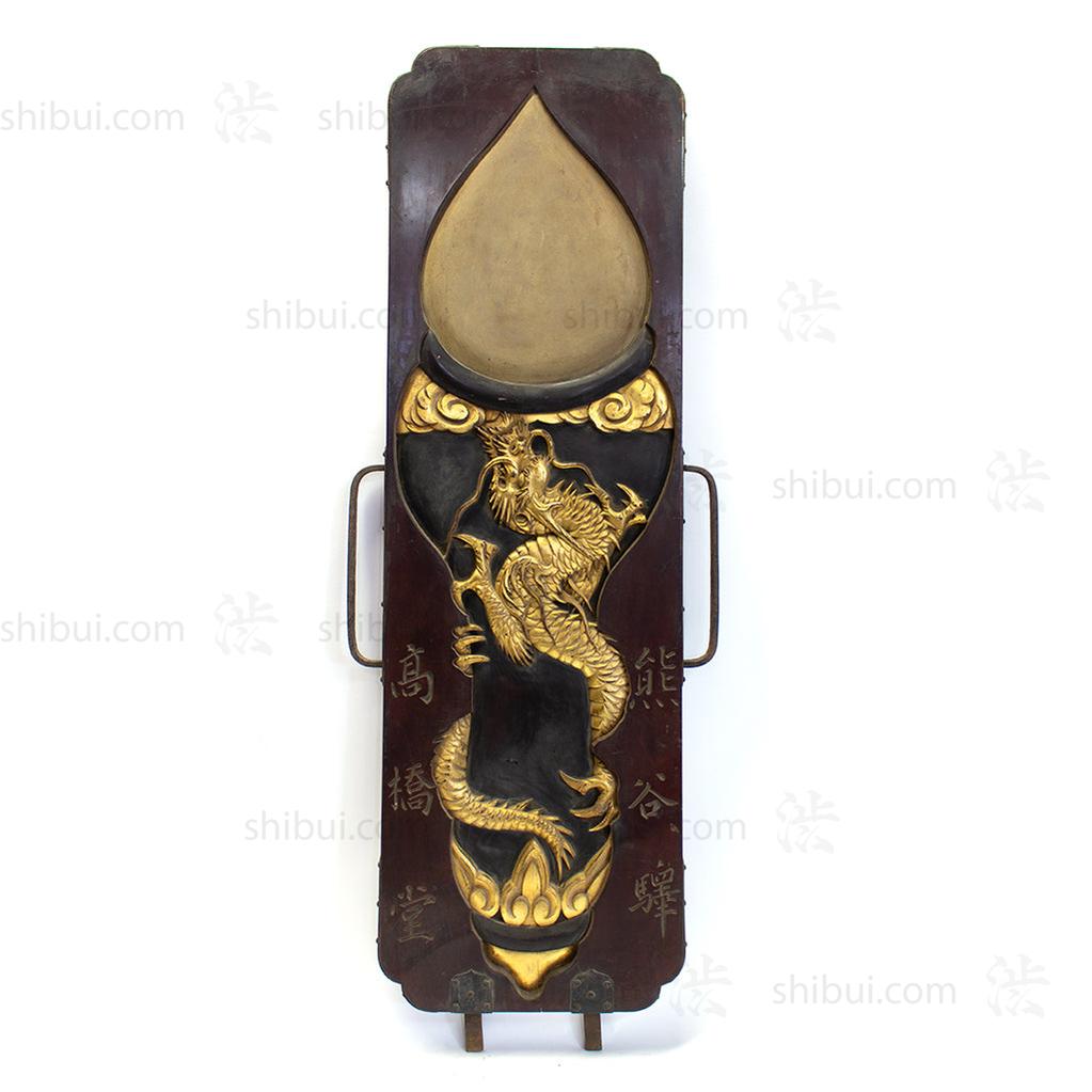 Beautifully Carved Double Sided Kanban for a Brush Shop