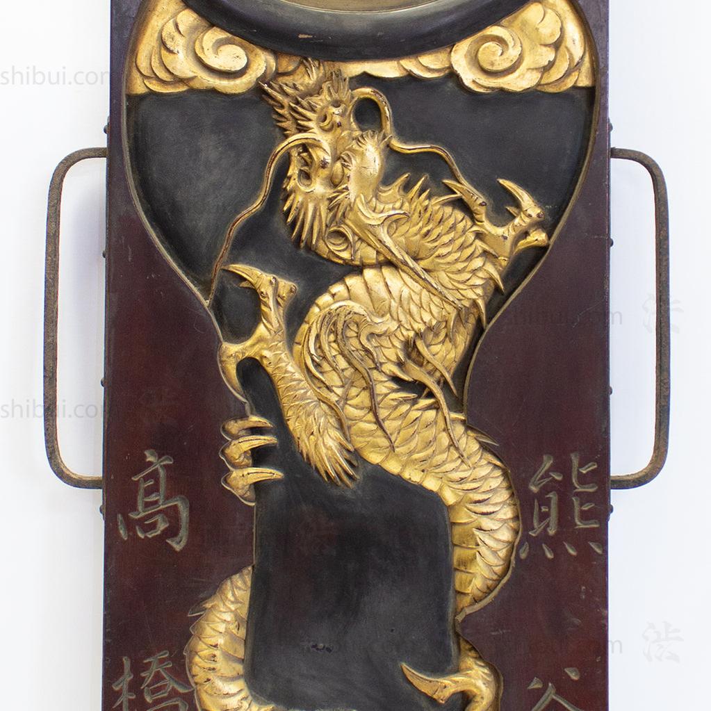 Beautifully Carved Double Sided Kanban for a Brush Shop