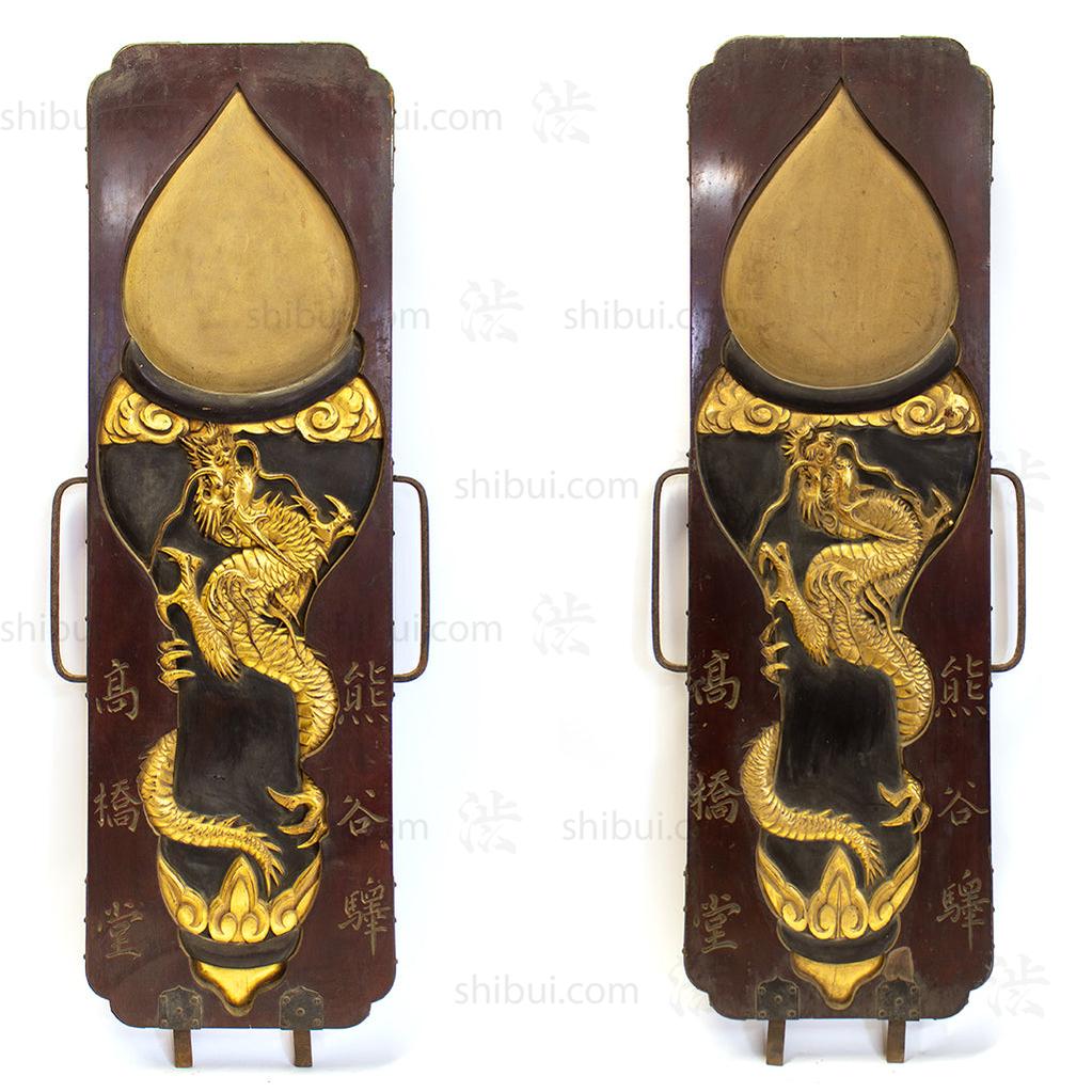 Beautifully Carved Double Sided Kanban for a Brush Shop