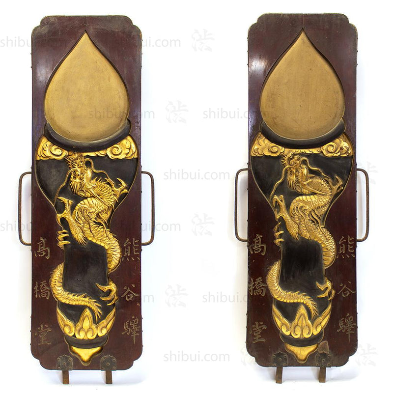 Beautifully Carved Double Sided Kanban for a Brush Shop