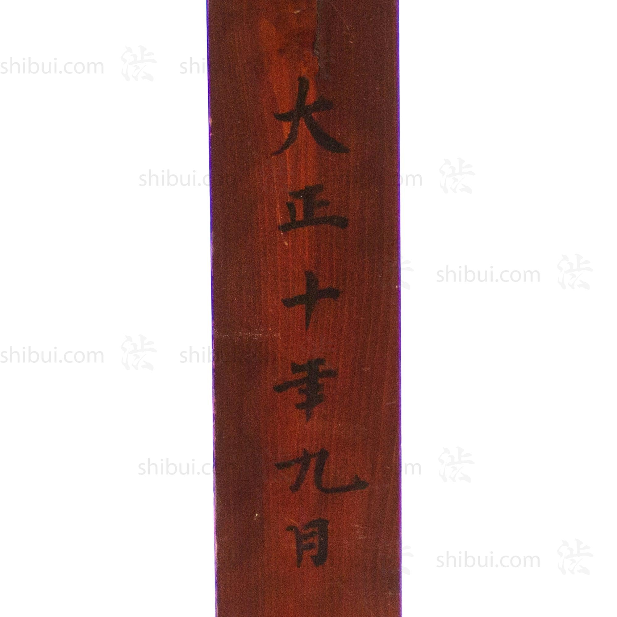 Mounted Candle Stick