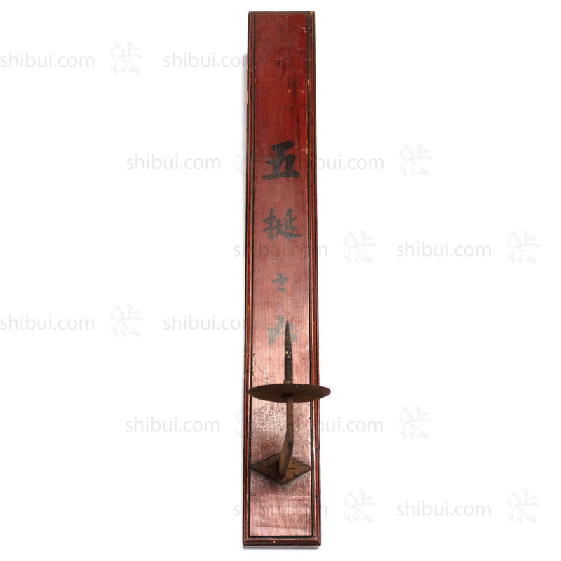 Mounted Candle Stick