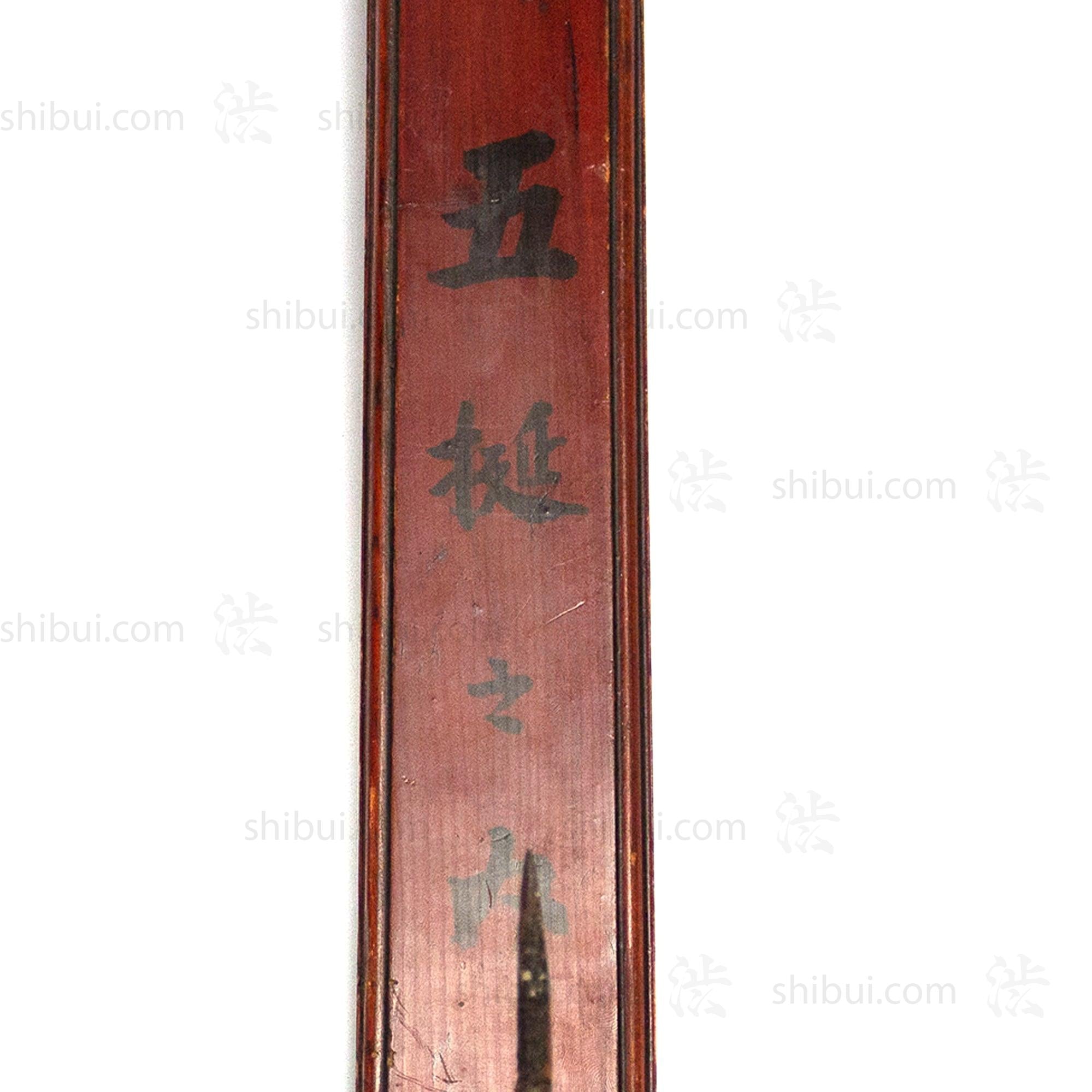 Mounted Candle Stick