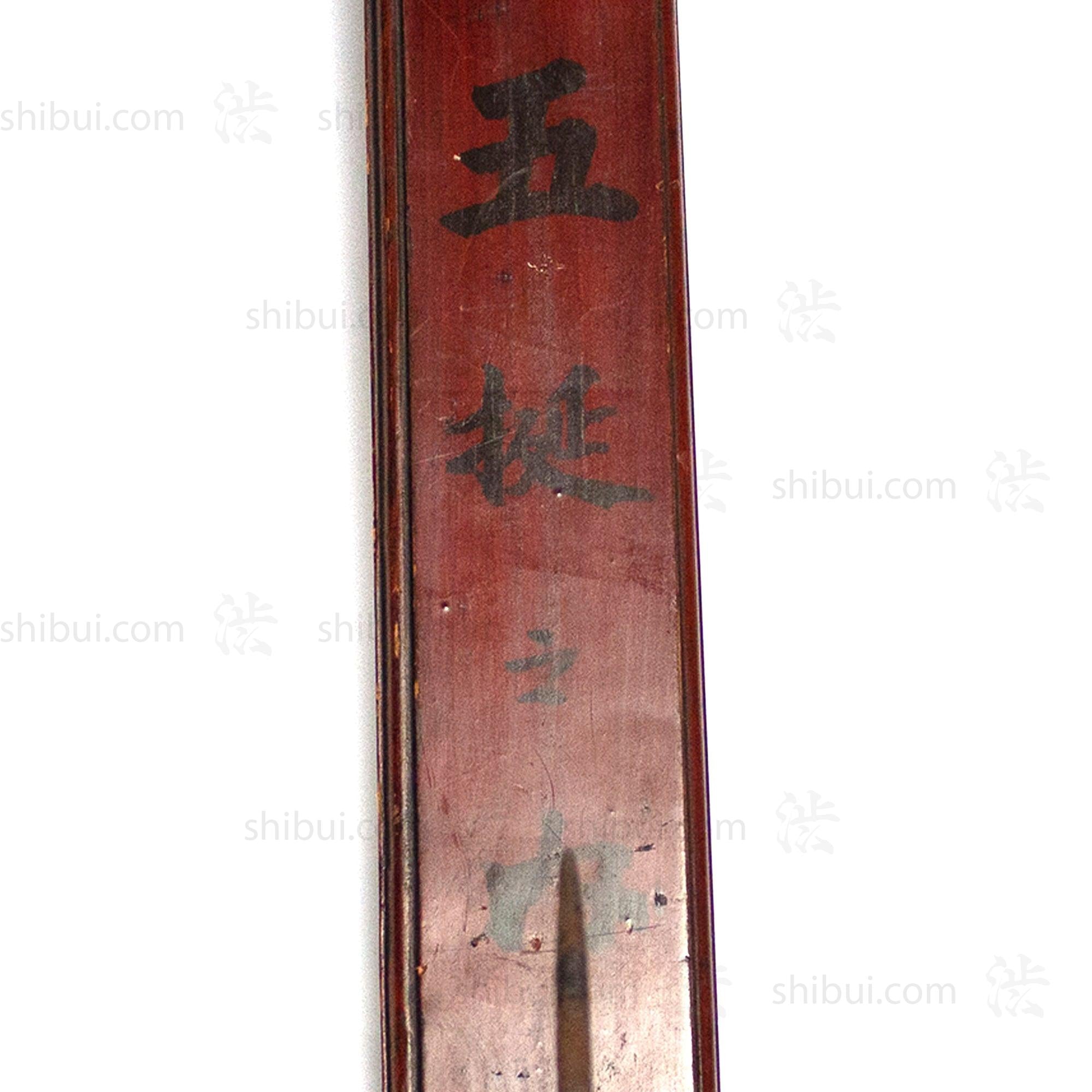 Wall Mounted Candle Stick