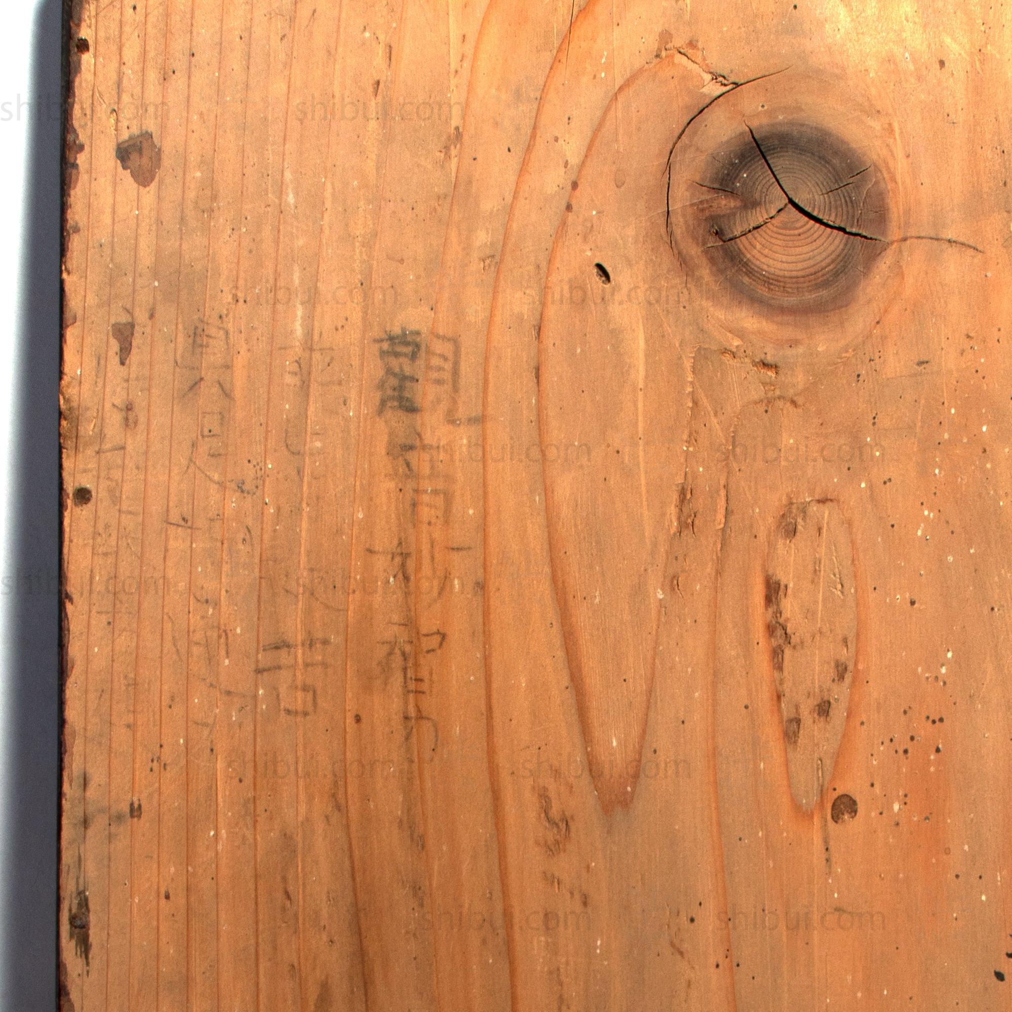 Ema Votive Painting of a Sutra Scroll