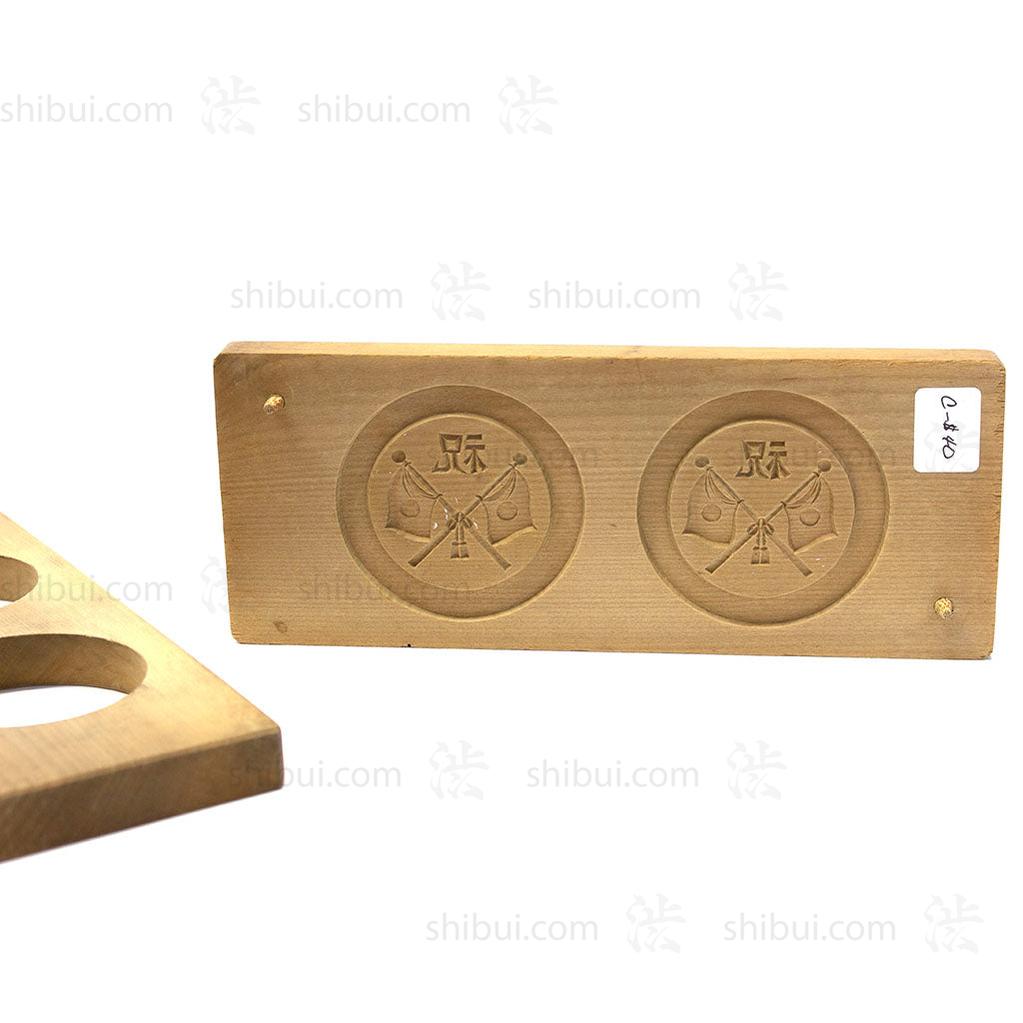 Cherry Wood Kashigata - Candy Mould