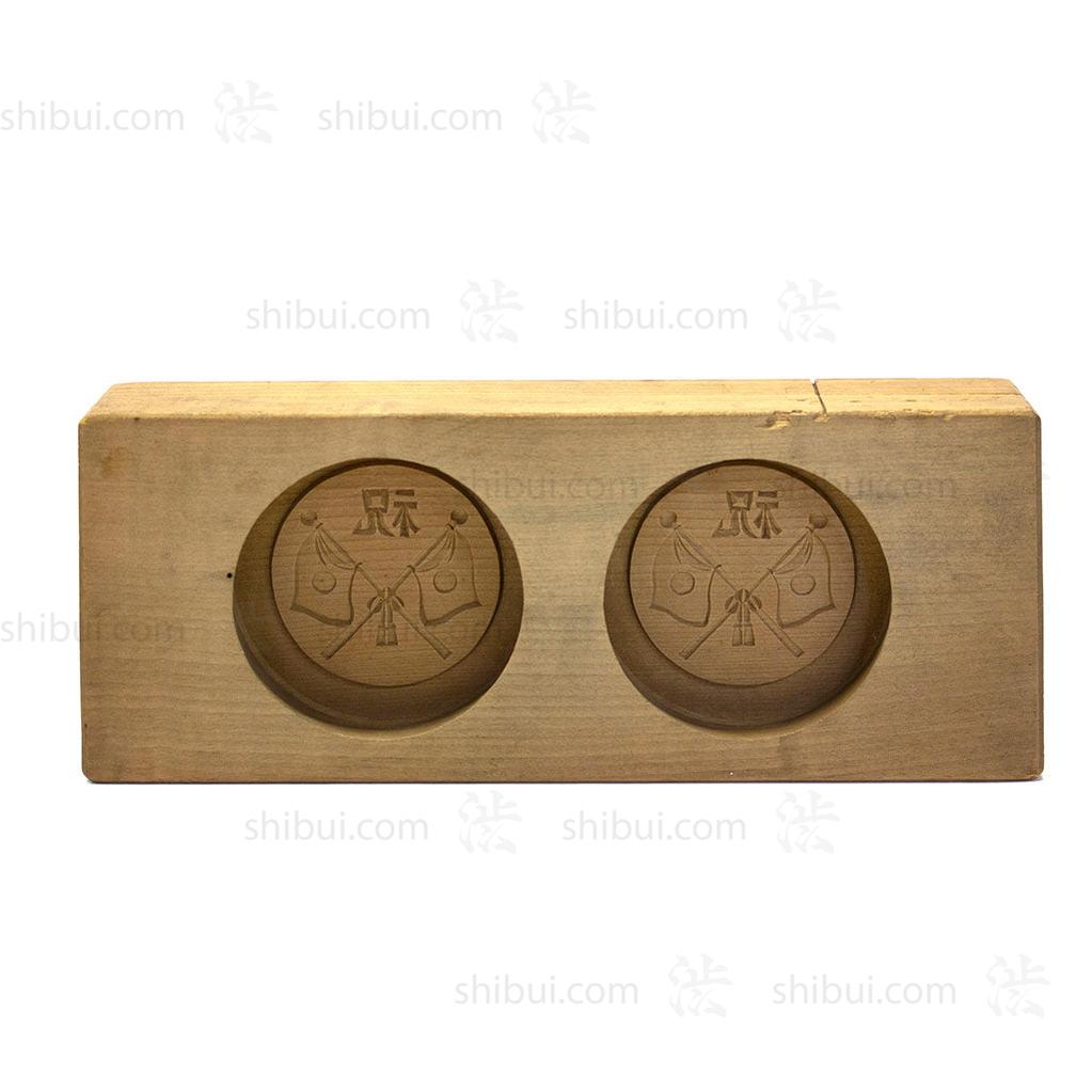 Cherry Wood Kashigata - Candy Mould