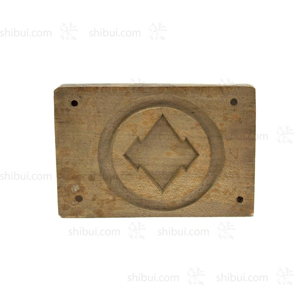 Cherry Wood Kashigata - Candy Mould