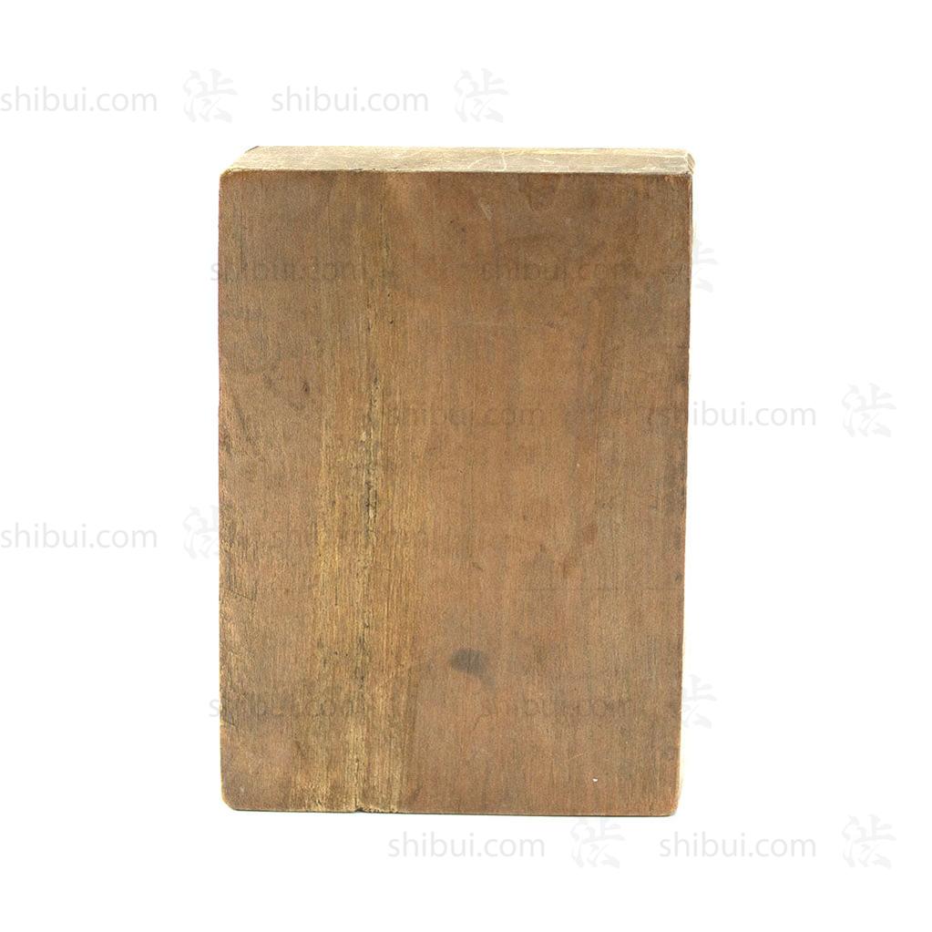 Cherry Wood Kashigata - Candy Mould