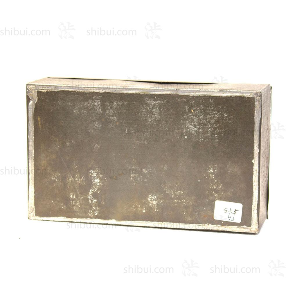 Storage Canister