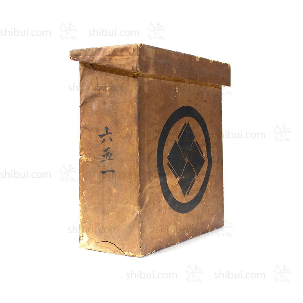 Japanese Lantern Box