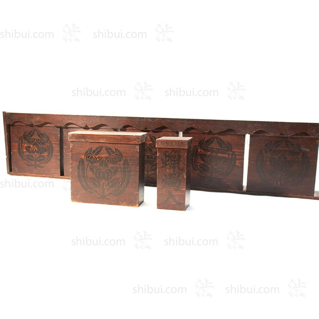 Japanese Lantern Box