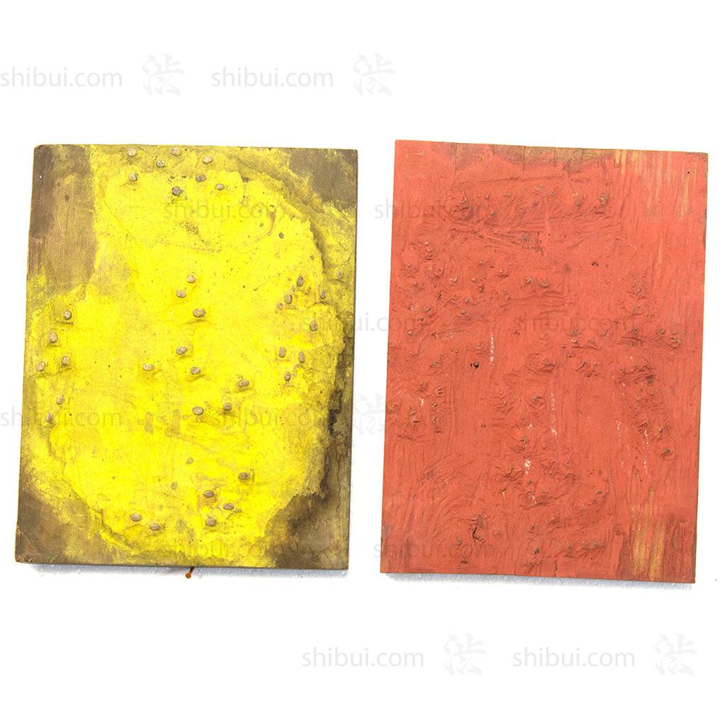 Japanese Wood Printing Blocks