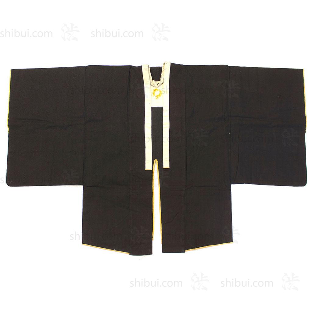 Fireman's Coat and Mune-ate Chest Guards