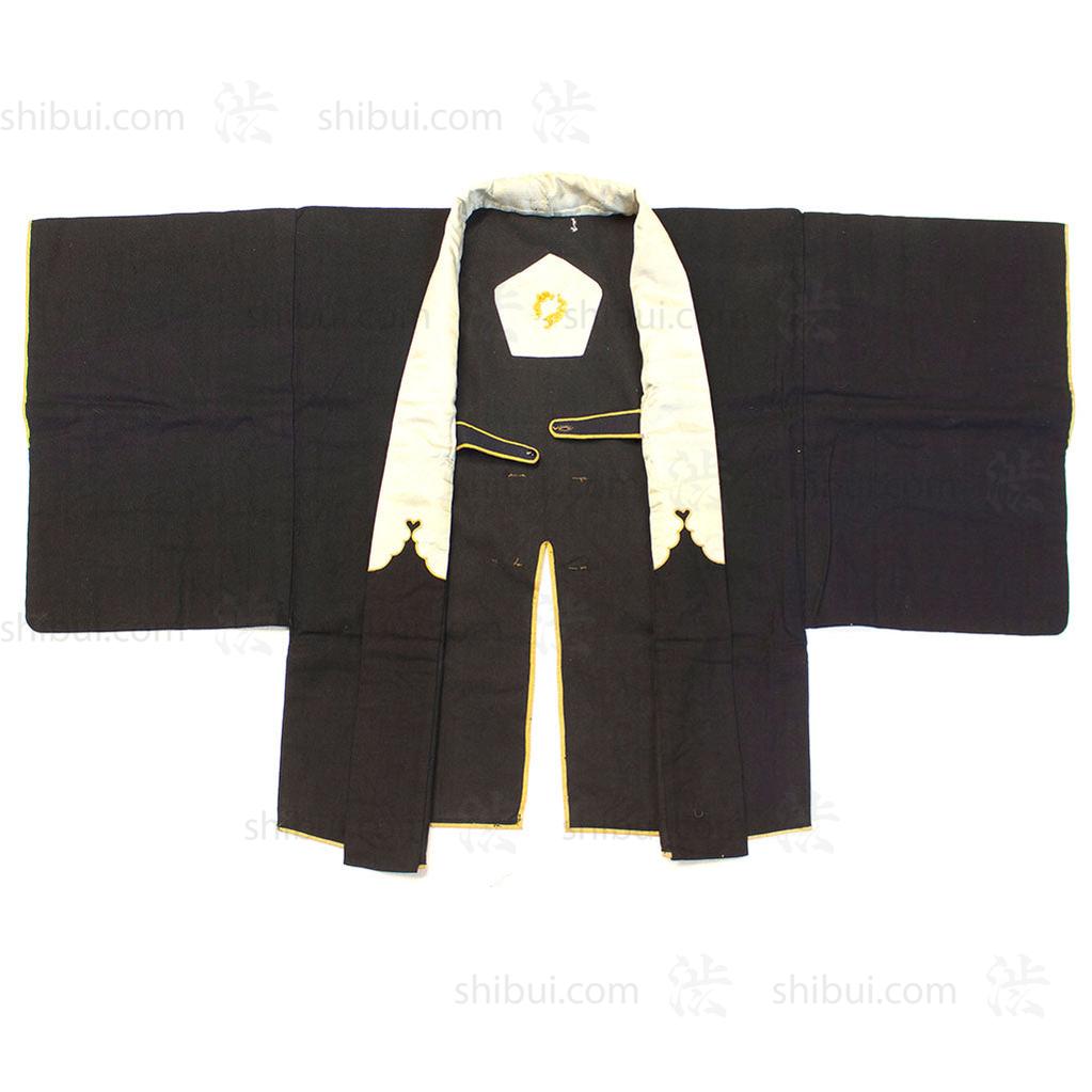 Fireman's Coat and Mune-ate Chest Guards