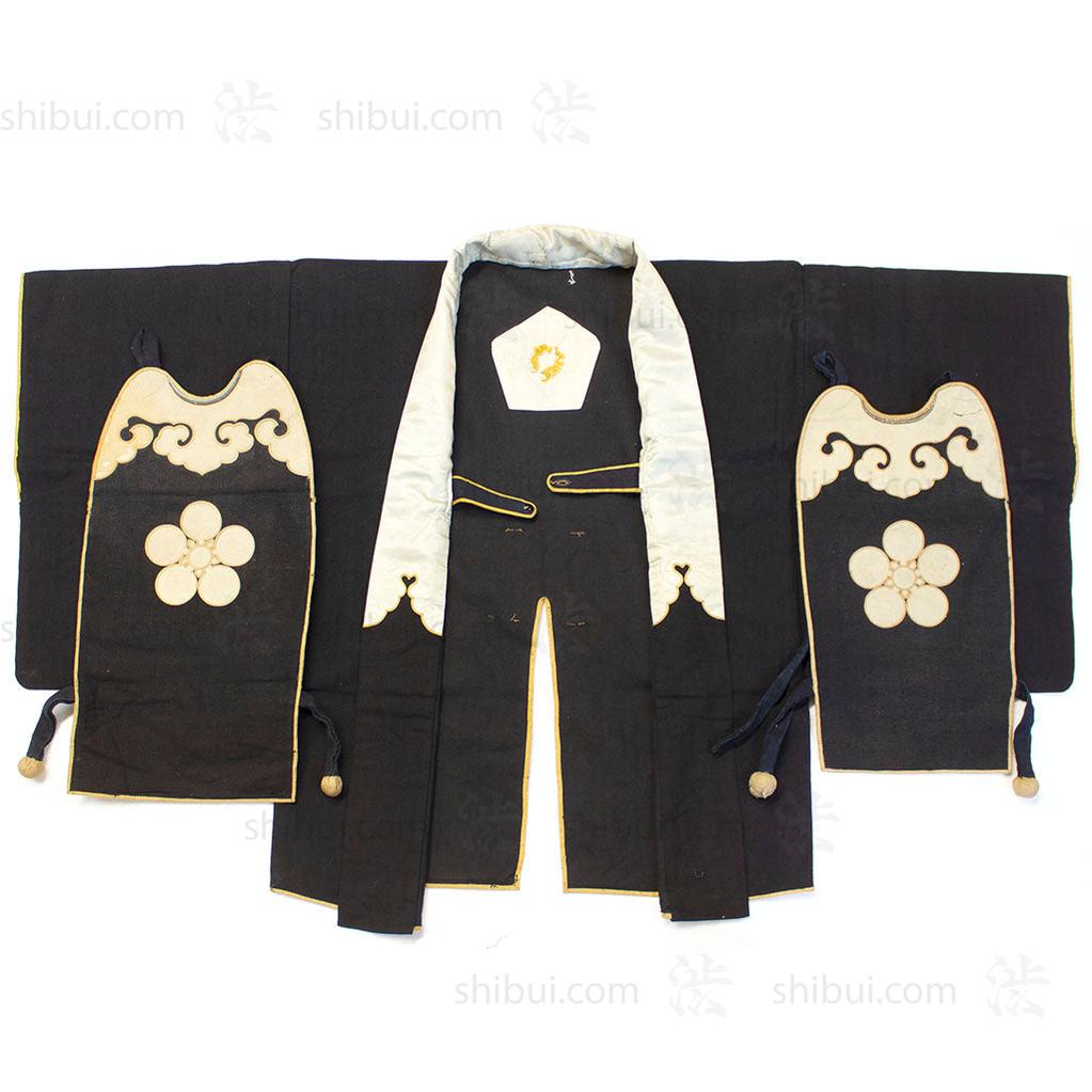 Fireman's Coat and Mune-ate Chest Guards