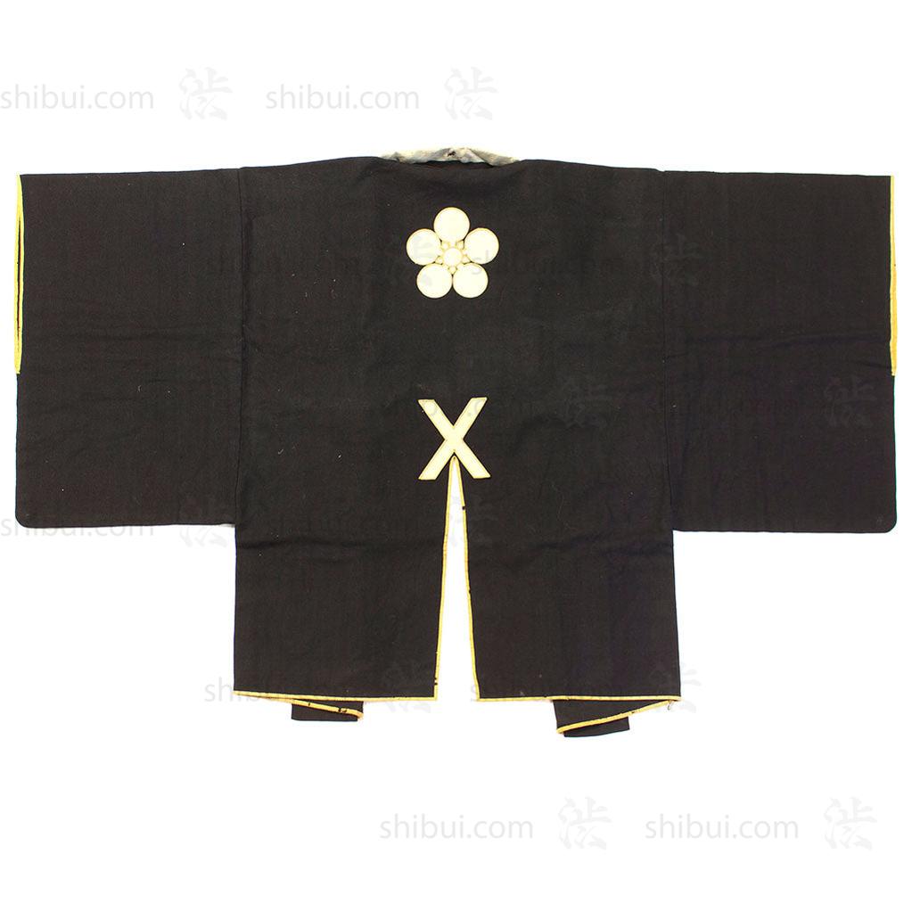 Fireman's Coat and Mune-ate Chest Guards