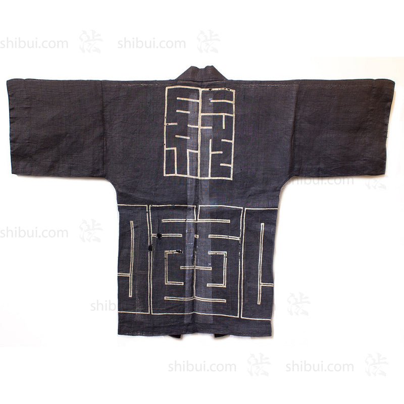 Rare Summer Happi Coat