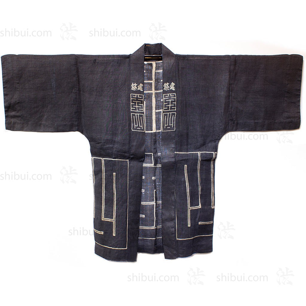 Rare Summer Happi Coat