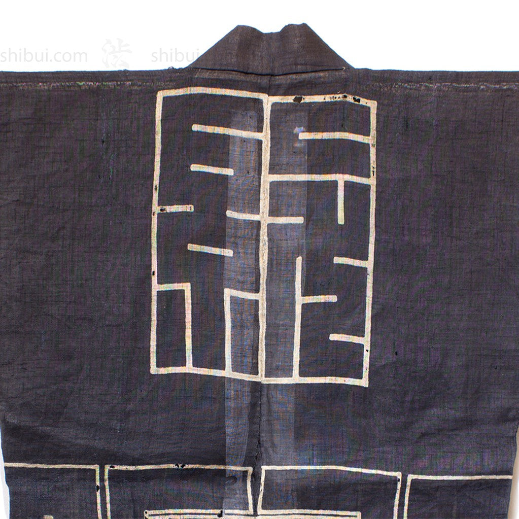 Rare Summer Happi Coat