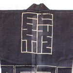 Rare Summer Happi Coat