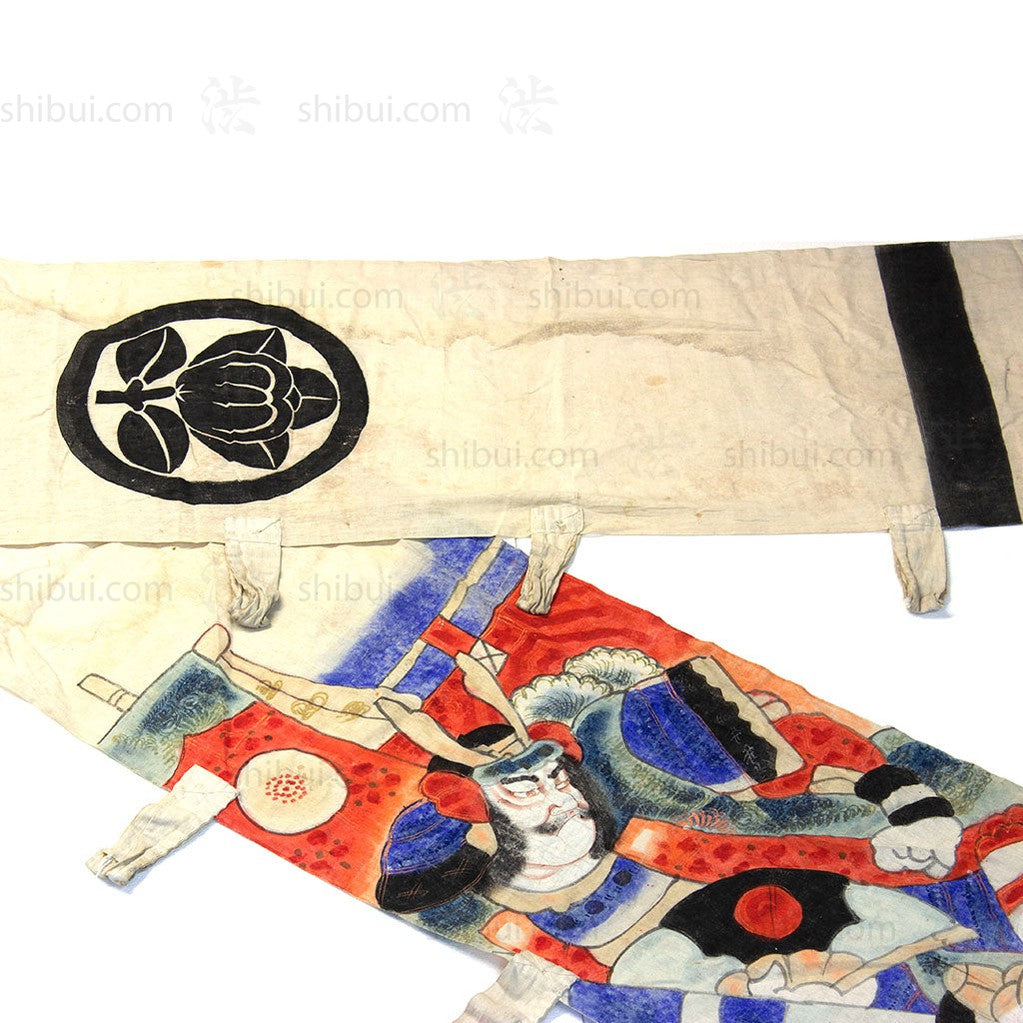 Nobori - Boy's Day Banner