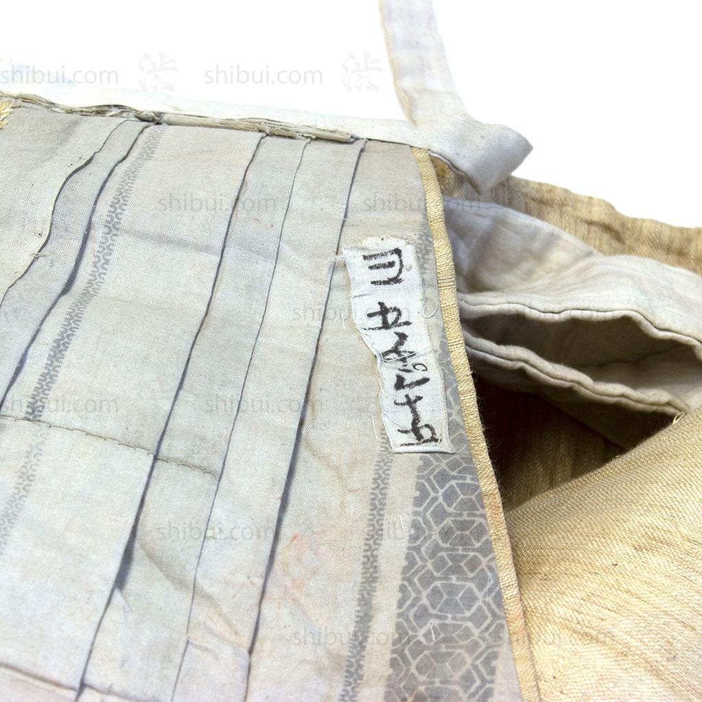 Edo Period Theater Costume Jacket & Hakama