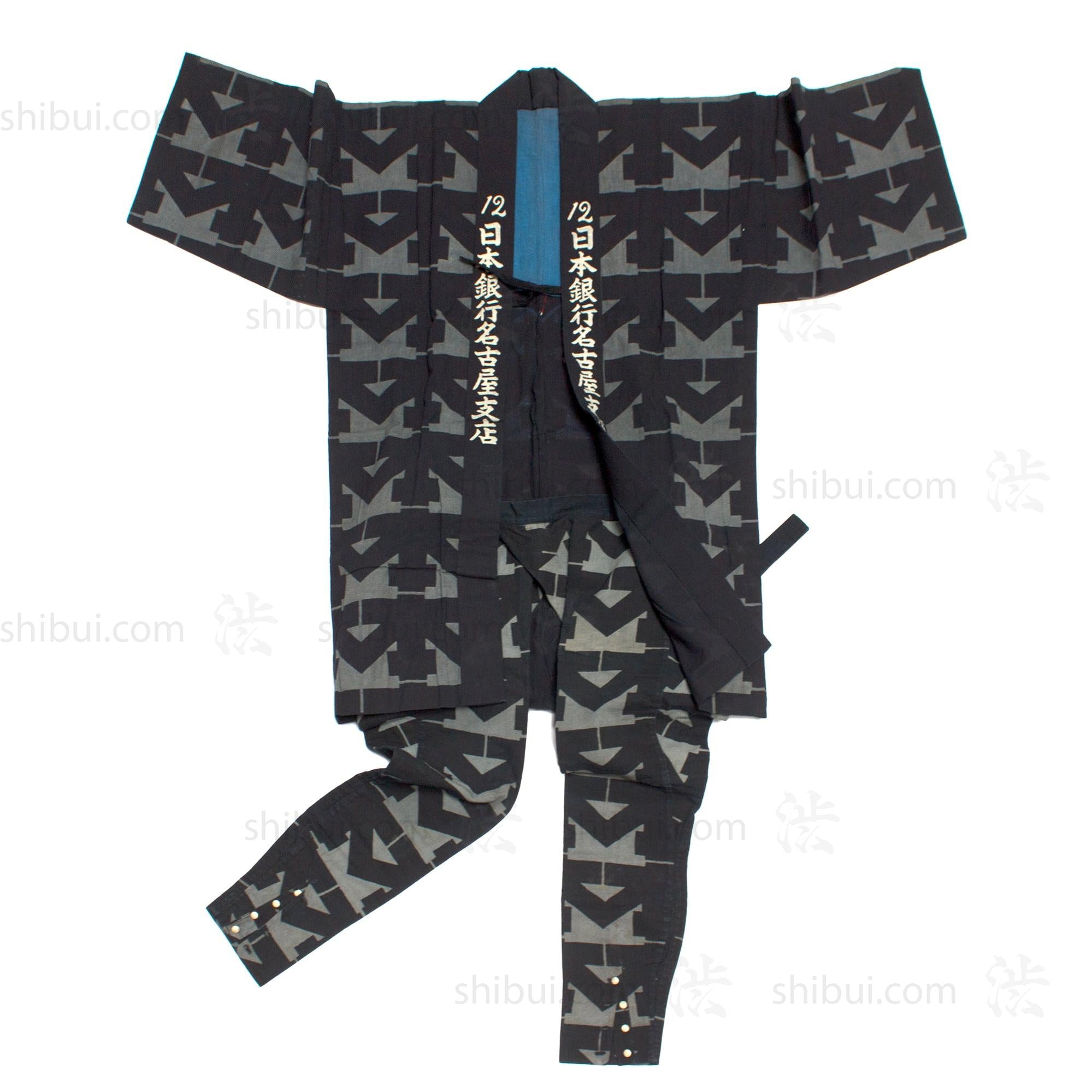 Nippon Ginko Festival Suit- Happi Coat and Motohiki Pants