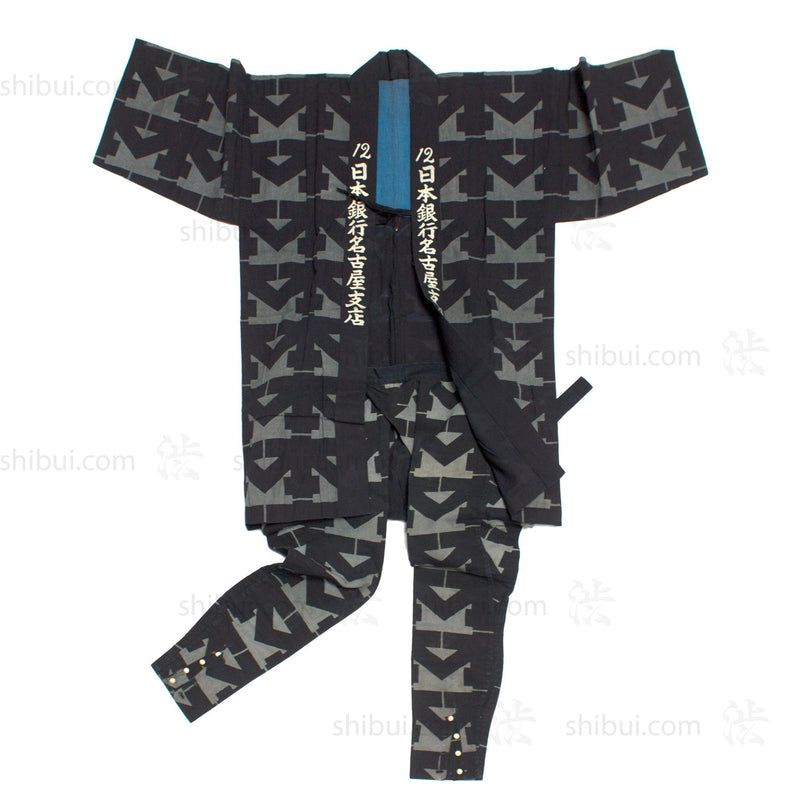 Nippon Ginko Festival Suit- Happi Coat and Motohiki Pants