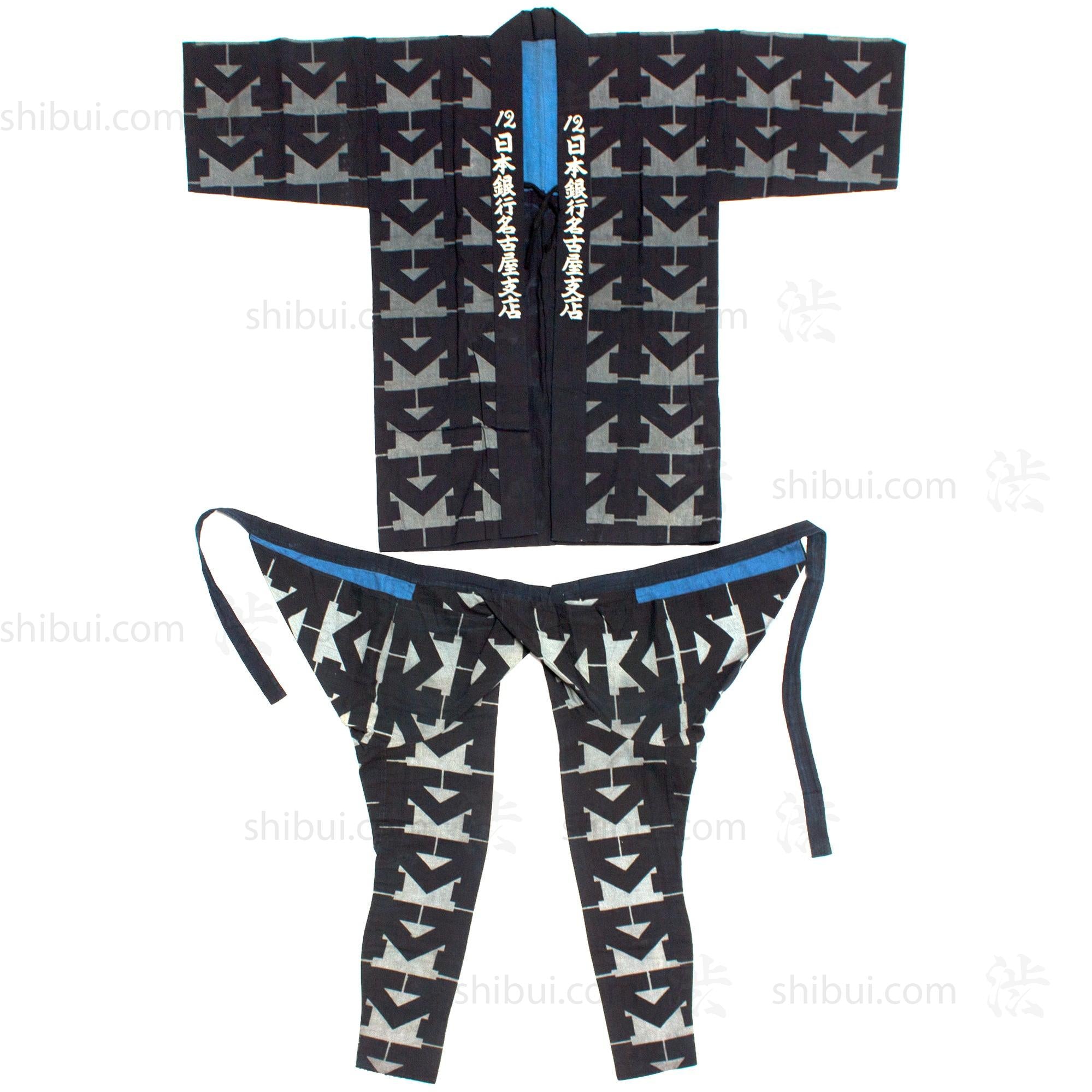 Nippon Ginko Festival Suit- Happi Coat and Motohiki Pants