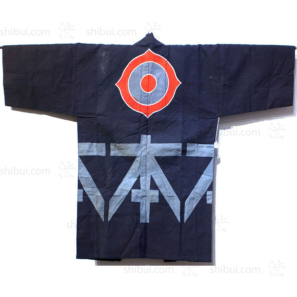 Japanese Antique Happi Coat Kimono
