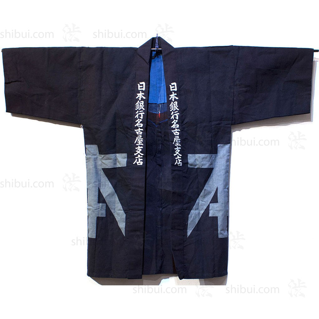 Japanese Antique Happi Coat Kimono