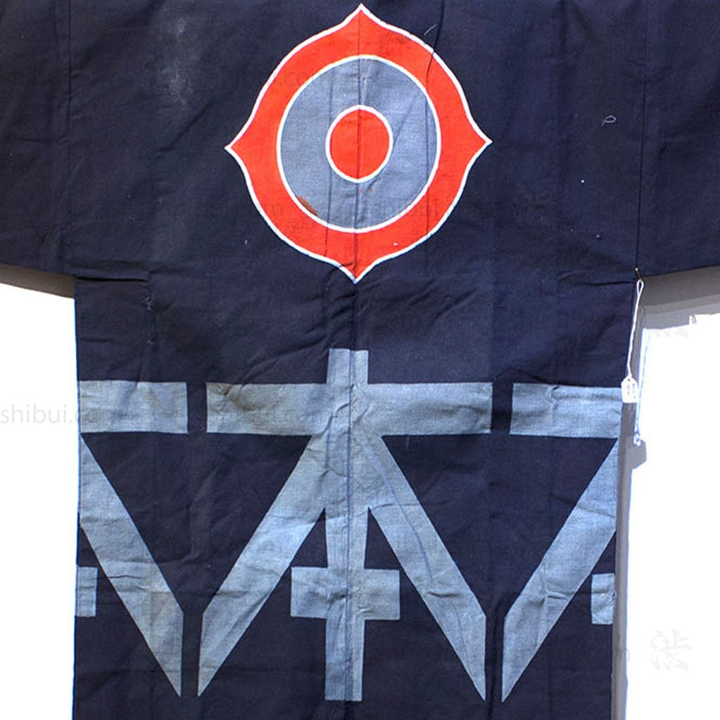 Japanese Antique Happi Coat Kimono, Bank of Nippon, Nagoya Branch