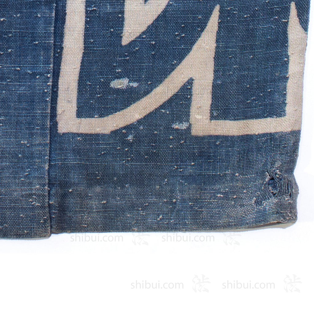 Shifu Hanten Japanese Antique Kimono Coat