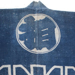 Shifu Hanten Japanese Antique Kimono Coat