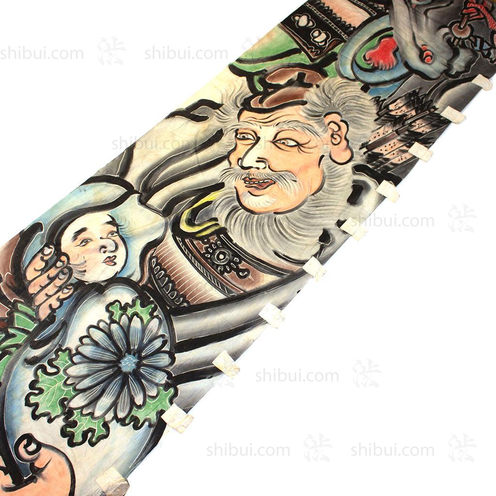 Huge Nobori - Jingu Boys Day Banner