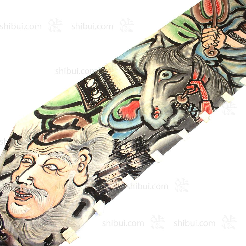 Huge Nobori - Jingu Boys Day Banner