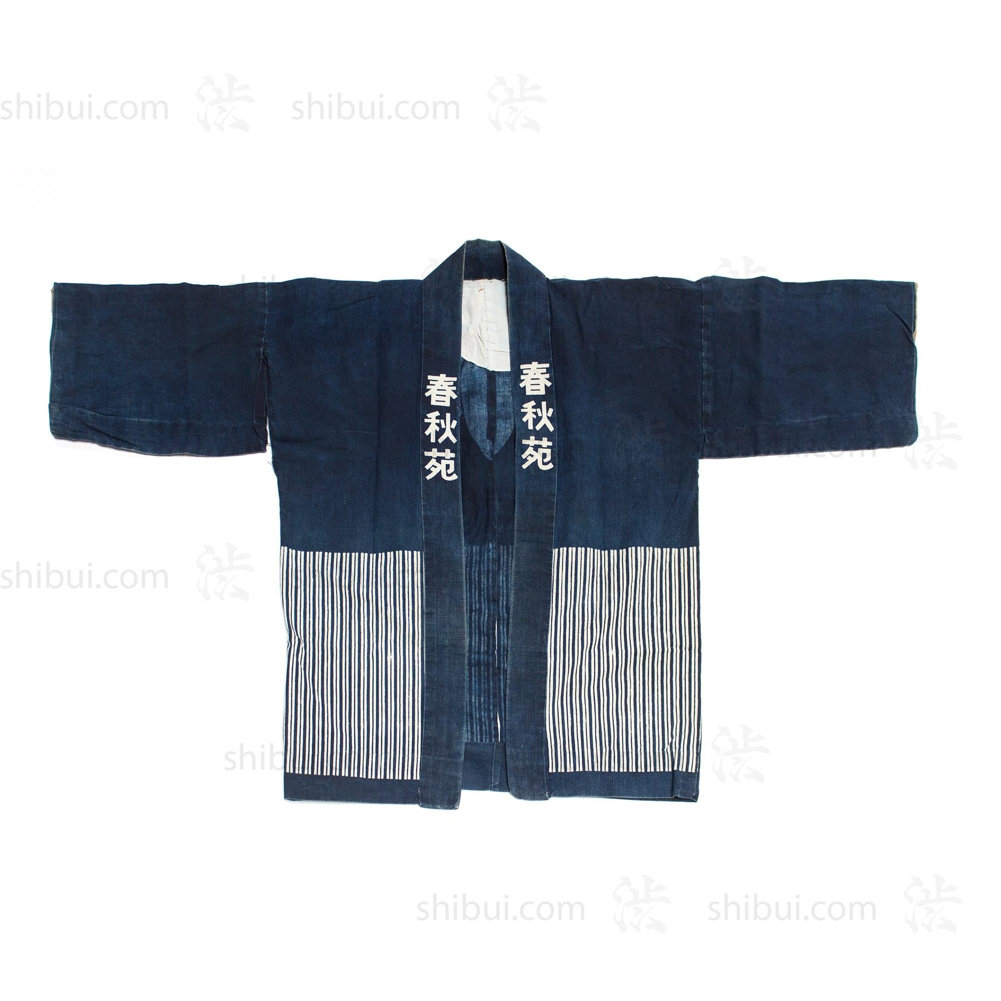 Japanese Antique Happi Coat