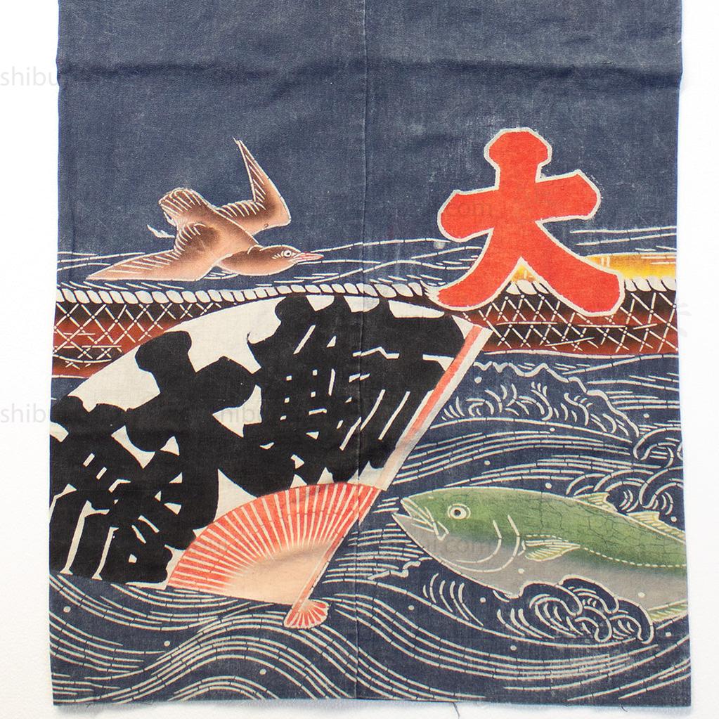 Maiwai Festival Coat for Fisherman with Maritime Motif Japanese Art