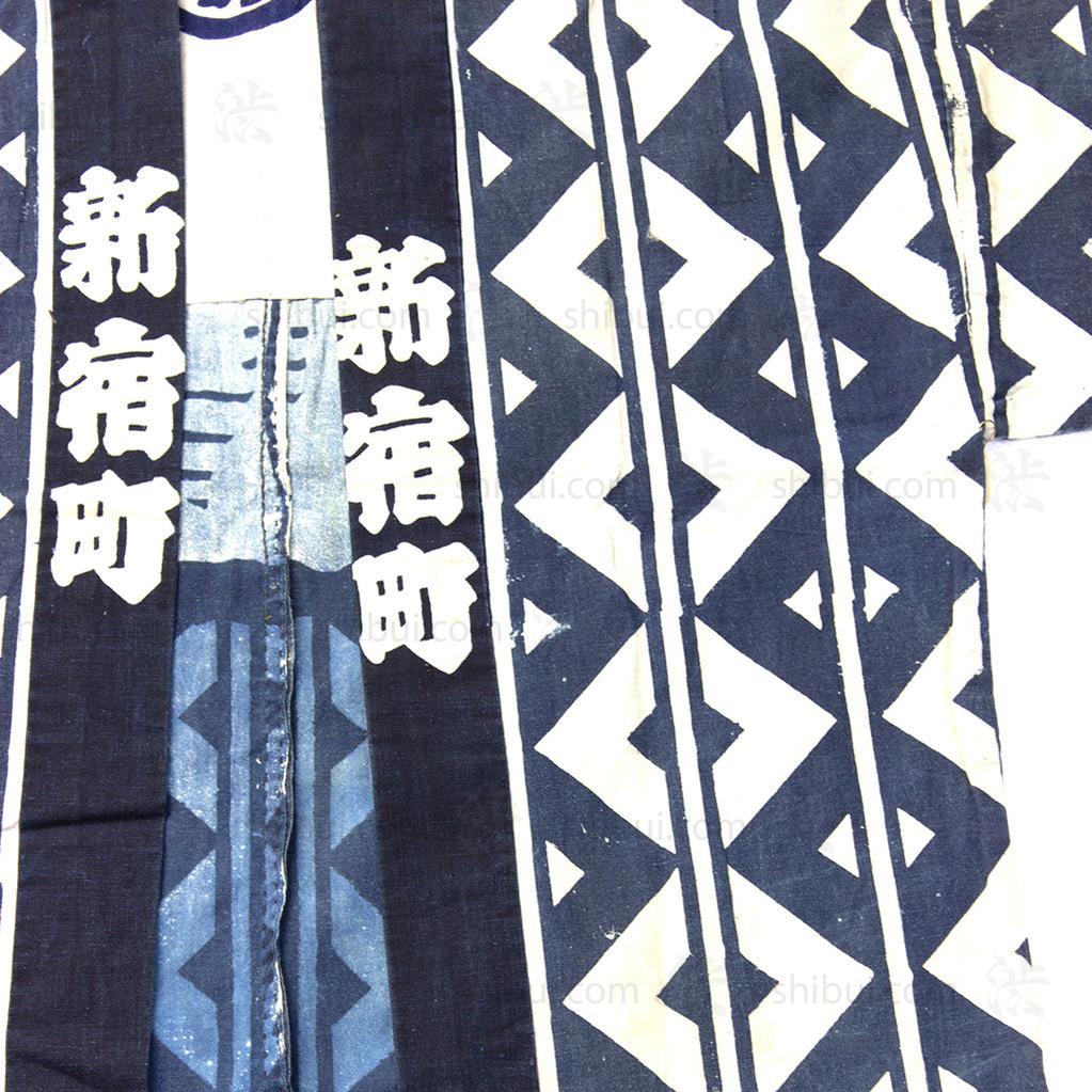 Shinjuko Dano Happi Coat