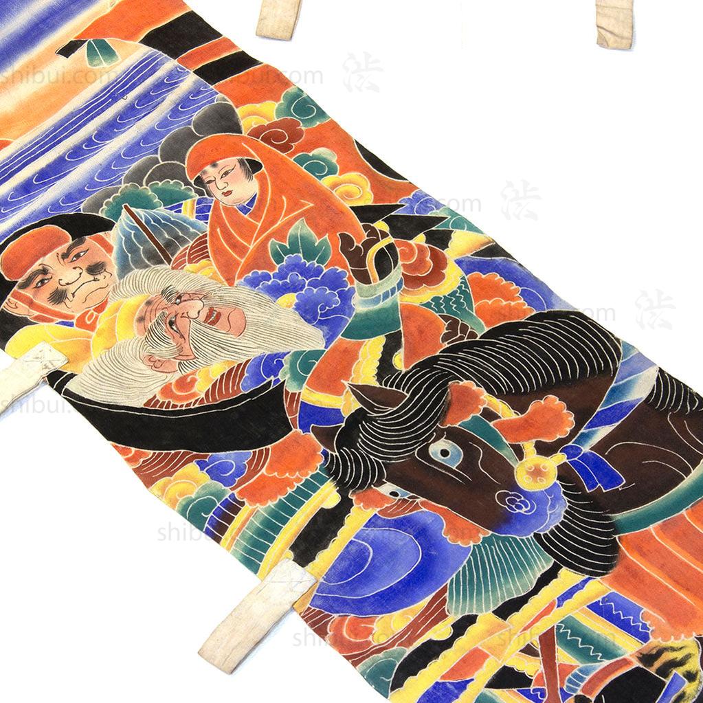 Nobori - Boys Day Banner