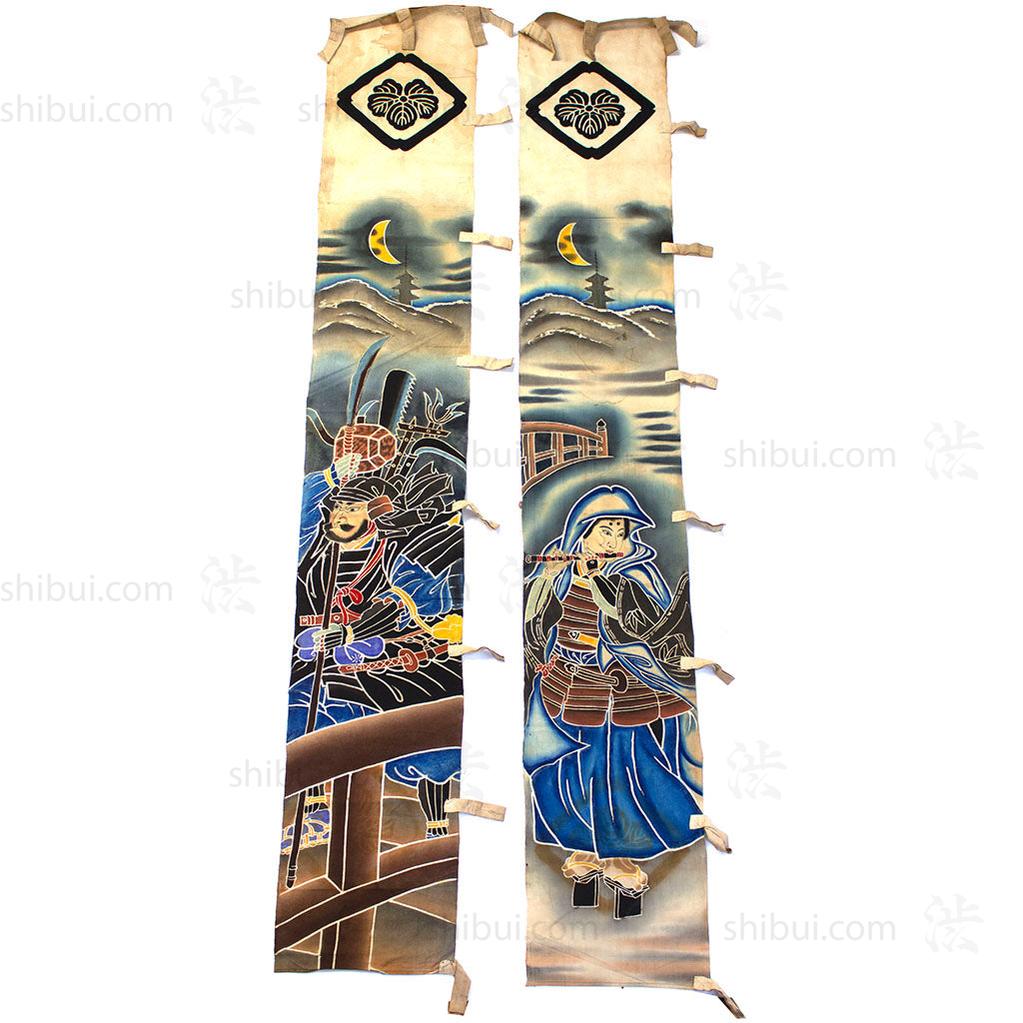 Nobori -Yoshitsune and Benkei Boys Day Banner Set