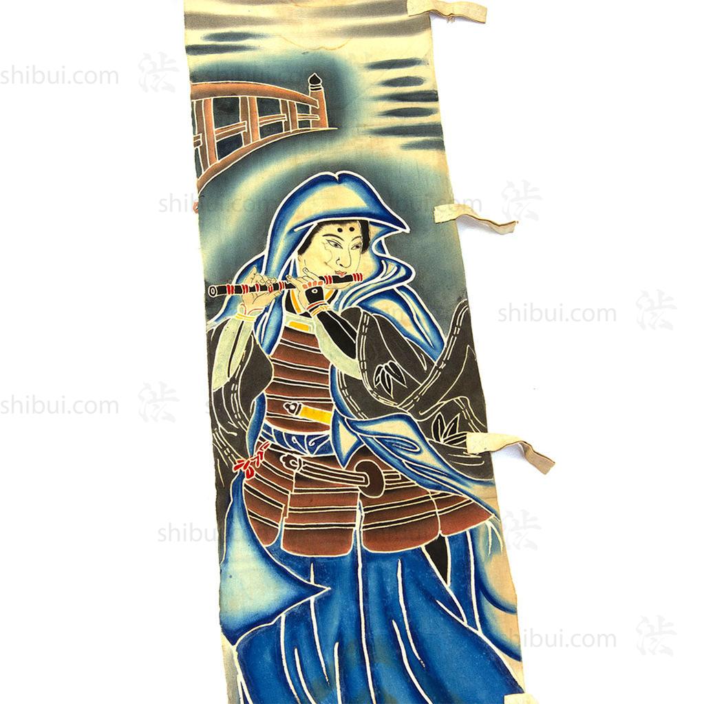 Nobori -Yoshitsune and Benkei Boys Day Banner Set