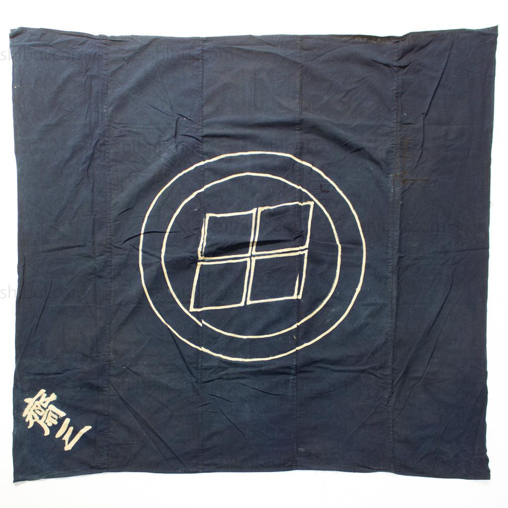 Tsutsugaki Furoshiki with Mon and Family Name