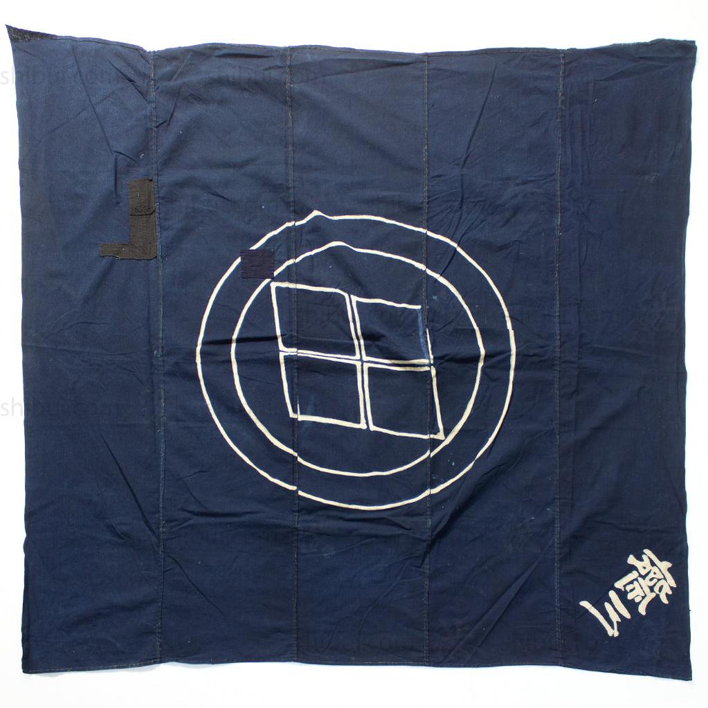 Tsutsugaki Furoshiki with Mon and Family Name