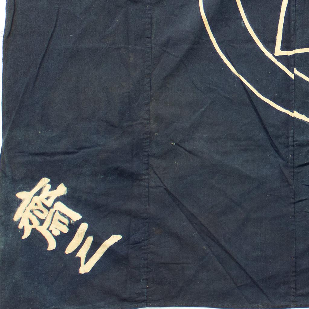 Tsutsugaki Furoshiki with Mon and Family Name