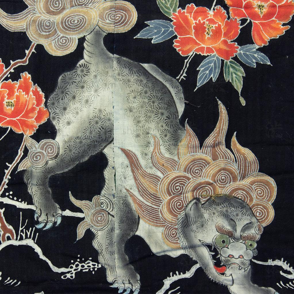 Shishi Tsutsugaki Futonji